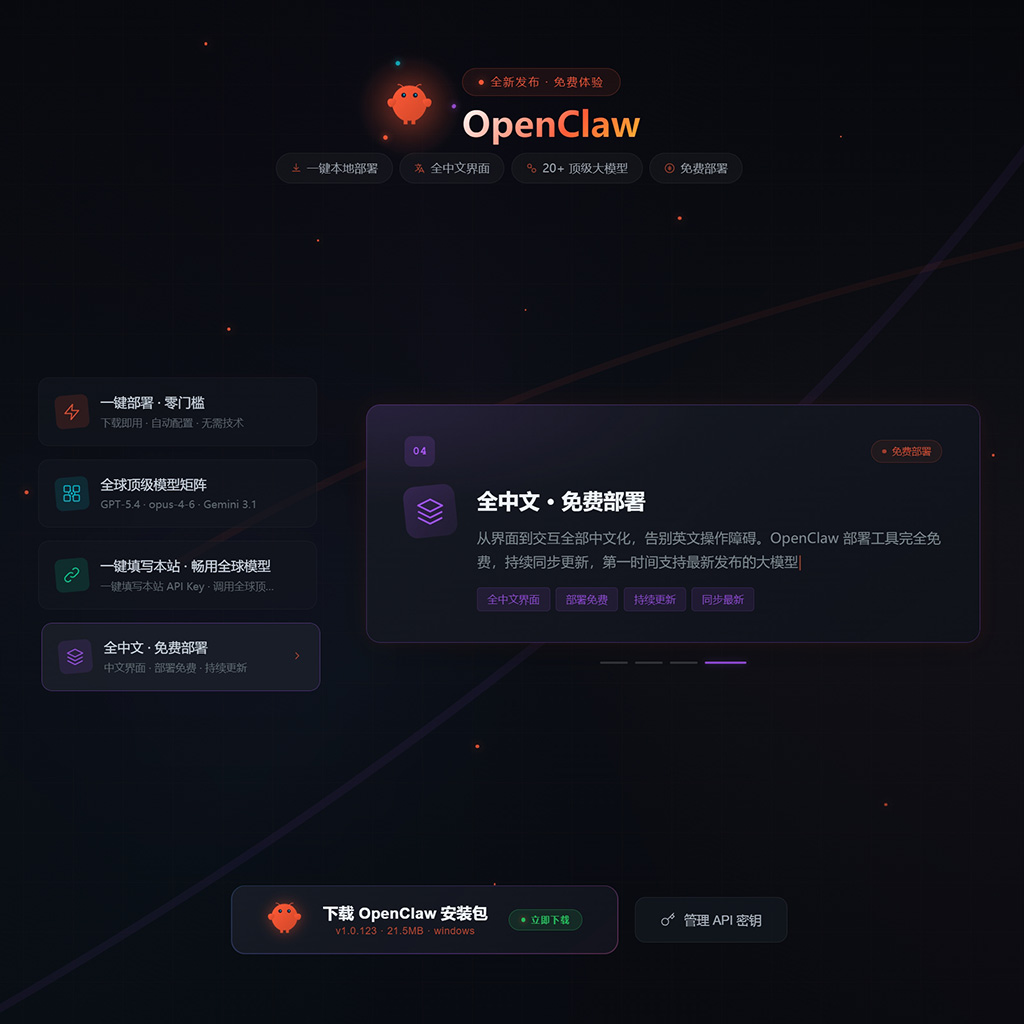 AI海报与图文视觉创作示例